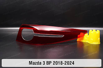 Скло заднього ліхтаря зовнішнє у крилі Mazda 3 BP (2018-2024) праве