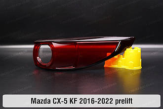 Скло заднього ліхтаря зовнішнє у крилі Mazda CX-5 KF (2016-2022) дорест праве