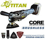 Акумуляторний реноватор (багатофункціональний інструмент) TITAN SYSTEM CORE 21 PPR321LB-CORE, фото 2