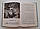 Книга для дітей Синій птах: казка / Моріс Метерлінк. Пригоди. Серія Літературна скарбничка, фото 2