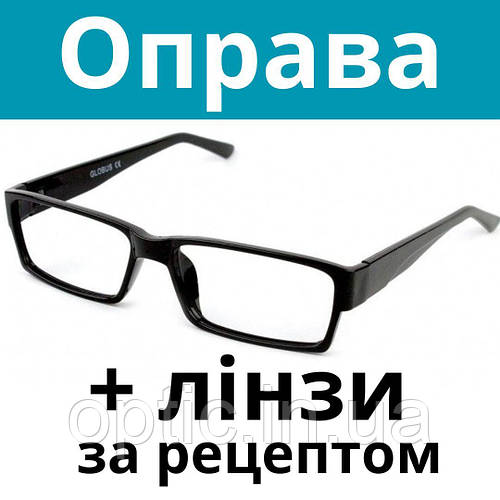Оправа крепкая для чтения под стекло. Очки по рецепту. Очки на заказ ...