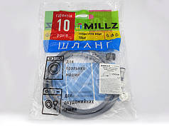 Шланг подачі води (150см) для пральної/посудомийної машини