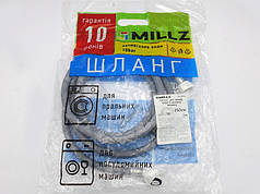 Шланг подачі води (250см) для пральної/посудомийної машини