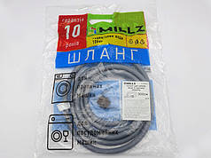 Шланг подачі води (300см) для пральної/посудомийної машини