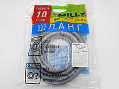 Шланг подачі води (500см) для пральної/посудомийної машини