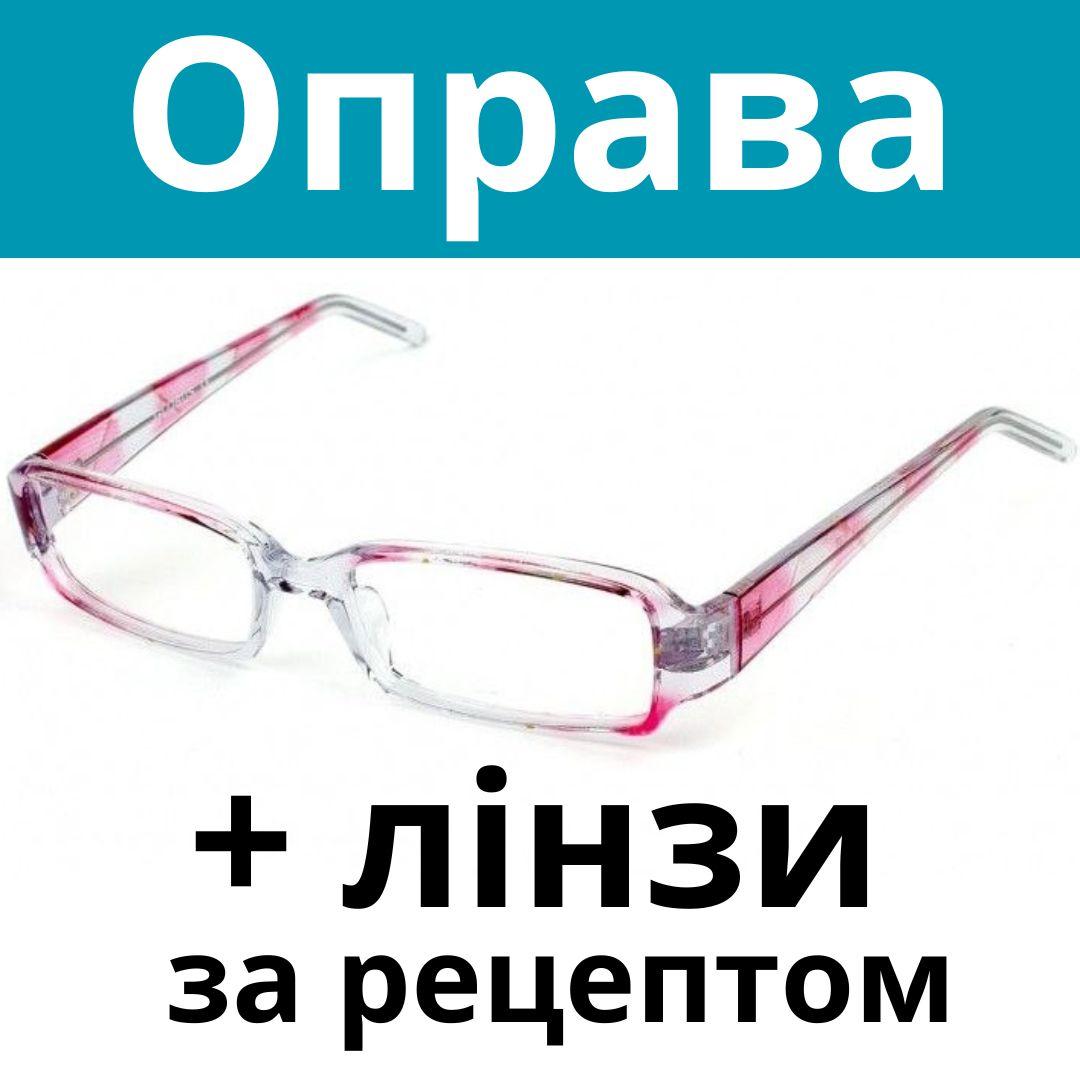 Оправа жіноча міцна для читання. Окуляри за рецептом. Окуляри на замовлення. Виготовлення окулярів за рецептом Послуга