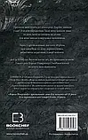 Розпусні загублені хлопці Книга 1 Король Неверленду - Ніккі Сент-Кроу, фото 3