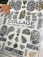 Наклейки водні для дизайну нігтів COLLAGE 51