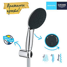 Душовий набір Grohe QuickFix Vitalio Start 110 26769001, фото 6