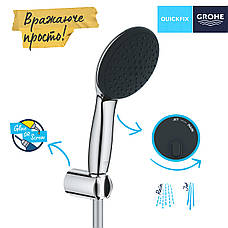 Душовий набір Grohe QuickFix Vitalio Start 110 27950001, фото 6