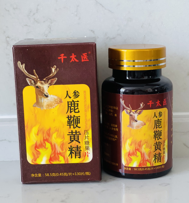 Капсулы из пениса оленя, пантов Оленя и женьшеня для устойчивой эрекции повышение потенции 130 шт