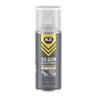 Герметизирующее резиновое покрытие K2 SILGUM Бесцветное 400ml (B441)