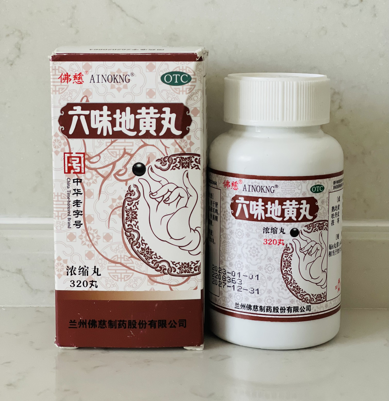 Лю Вей Ді Хуан Вань Liu Wei Di Huang Wan 六味地黄丸 шість трав 320 штук, фото 1