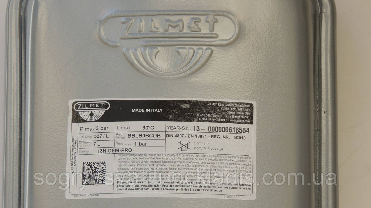 Бак прямокутний ZILIO/ZILMET 6/7 літрів. різь 3/8G (б.ф.у, EU) котлів, арт. 53642, к.з. 0966/1, фото 1