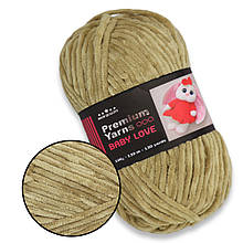 Premium Yarn Baby Love, Бежевий No317