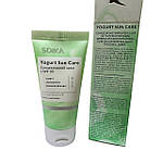 Soika Сонцезахисний крем для обличчя з SPF 30 Yogurt Sun Care, фото 3