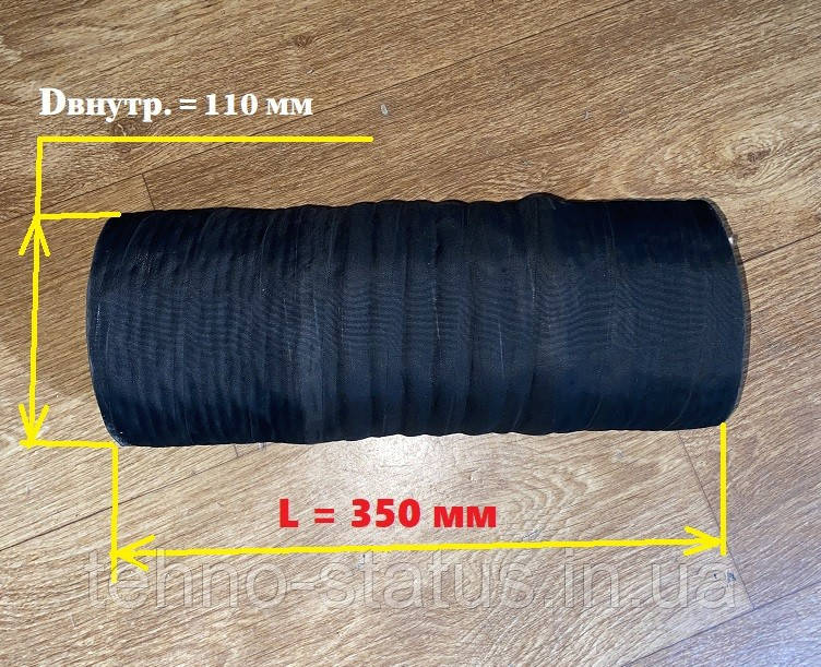 Патрубок армований 01177011