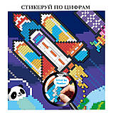 Набір для творчості, AVENIR , арт-пікселі "Космос", 10000 елементів, фото 2