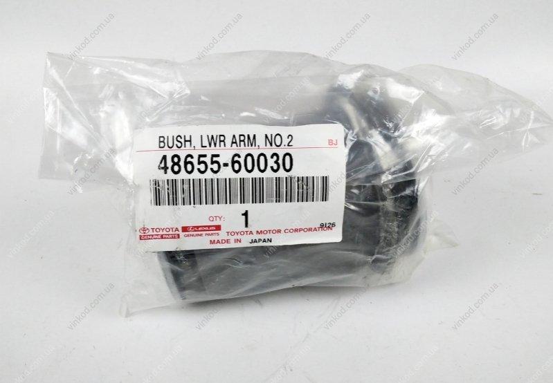 Сайлентблок нижнього важеля Toyota FJ Cruiser Prado 120 Lexus GX 470 оригінал 4865560030