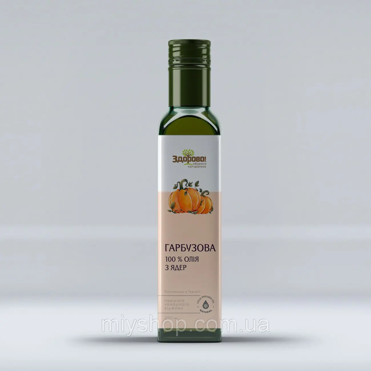 Олія сиродавлена Гарбузова 250 мл Здорово!