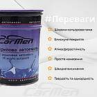 RAL 1015 Чернова Акрилова авто фарба Carmen 0.8 л (без затвердника), фото 3