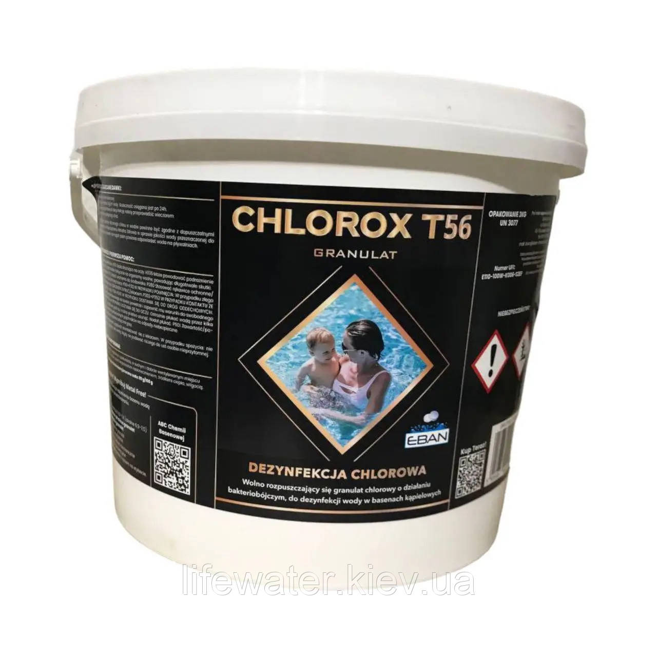 Пігулки для басейну Chlorox Blue Tabs багатофункціональні 20 г 150 шт. 3 кг, фото 1