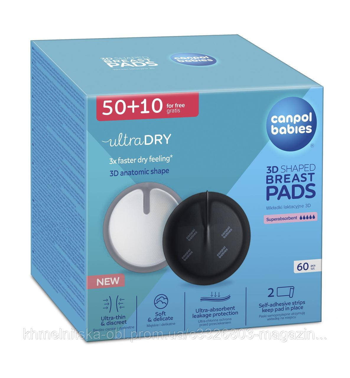Canpol babies ультрапоглинаючі лактаційні вкладки 3D 60 шт. - чорні, фото 1