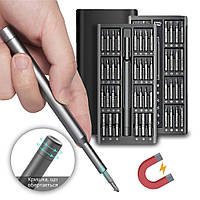 Набір викруток 63в1 для ремонту мобільних телефонів, ноутбуків (точних робіт)