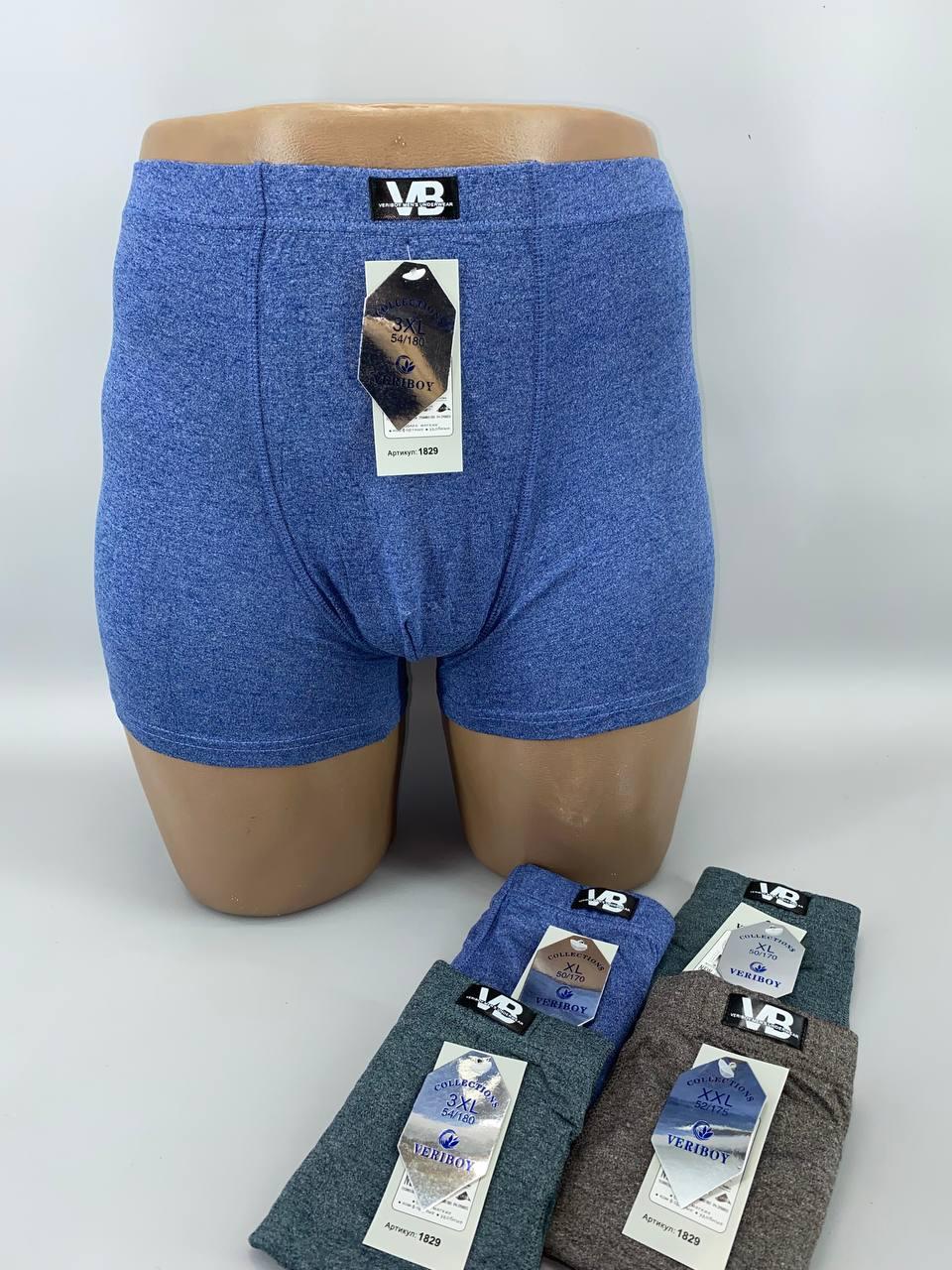 Стрейчеві бамбукові боксери "VERIBOY" 2XL 50р. (2шт/пач)