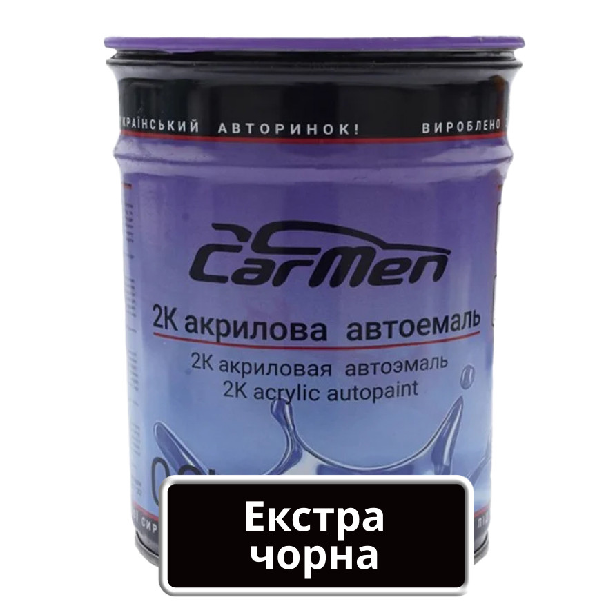 Екстра чорна Акрилова авто фарба Carmen 0.8 л (без затвердника), фото 1