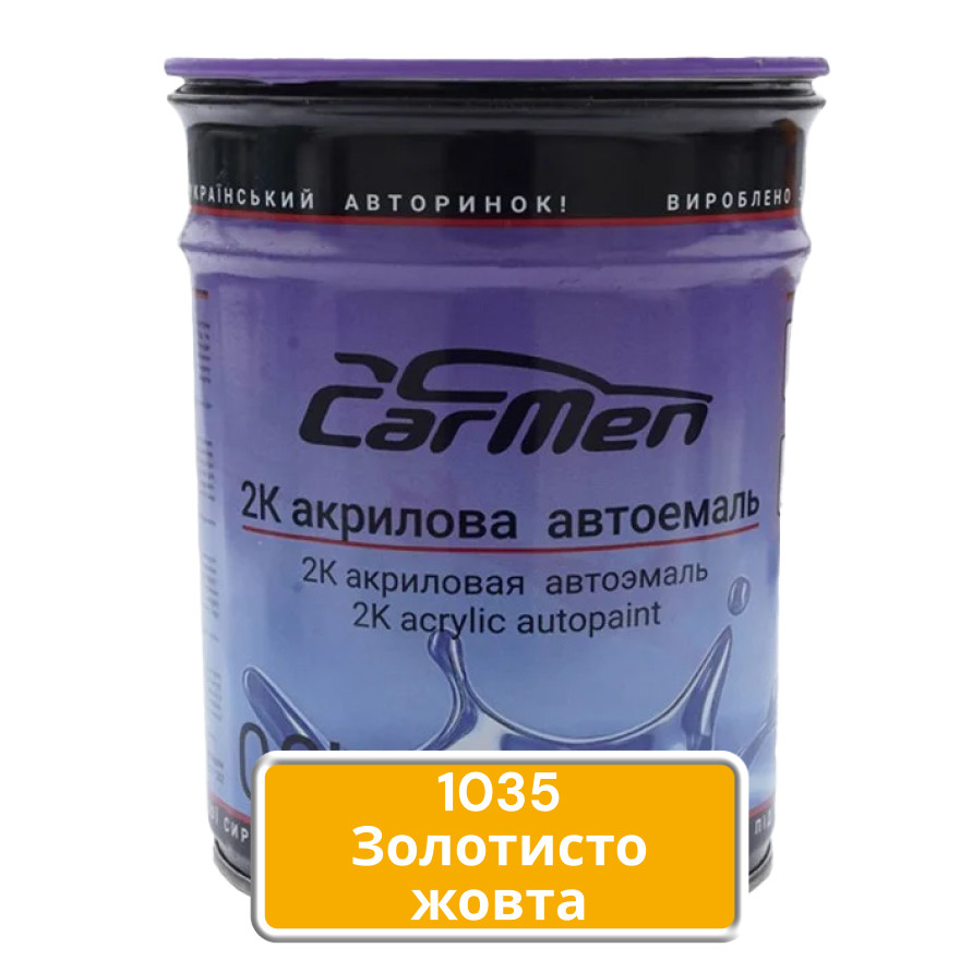 1035 Золотисто-жовта Акрилова авто фарба Carmen 0.8 л (без затвердника), фото 1