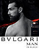 Bvlgari Man In Black парфумована вода 100 ml. (Булгарі Мен Інгл), фото 9