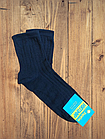 Шкарпетки чоловічі бавовна стрейч Україна р.40-44. Від 12 пар по 11 грн., фото 2