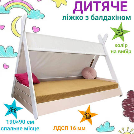Дитяче ліжко односпальне для дівчинки хлопчика дитячі ліжечка з балдахіном Інді дитячі ліжка від 3 років 190х90см, фото 1