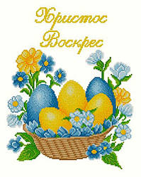 ХВГ-052. Схема для вишивки бісером Великодній рушничок.