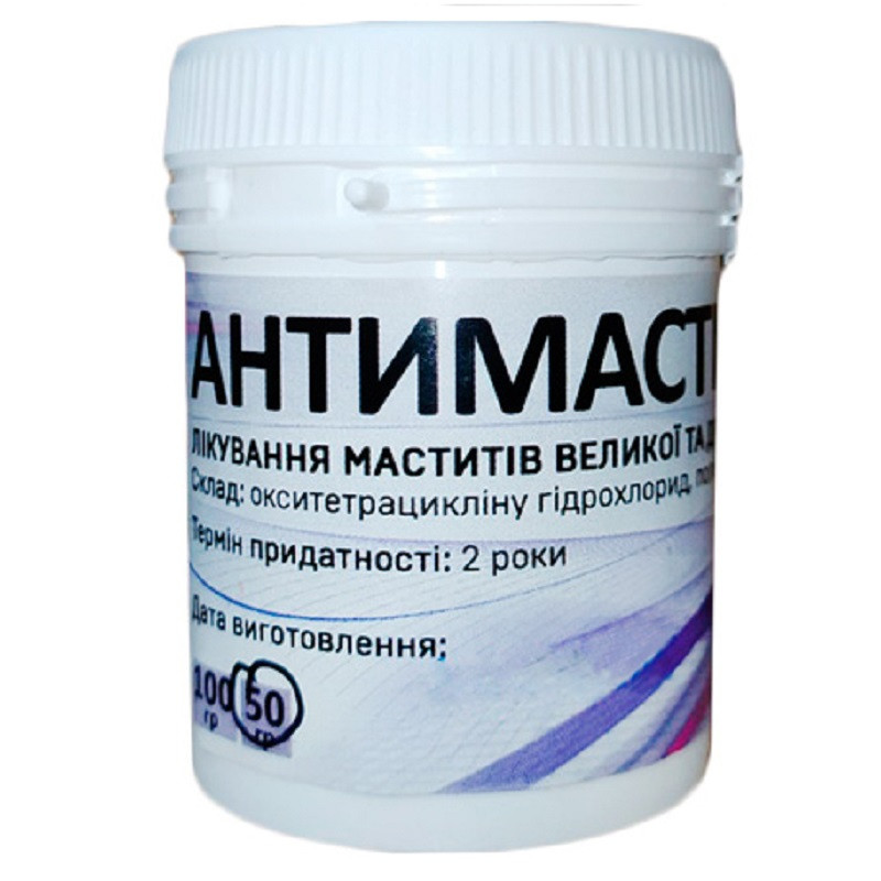 АНТИМАСТИТ-ВІТ 50 г УКРВІТБІОФАРМ, фото 1