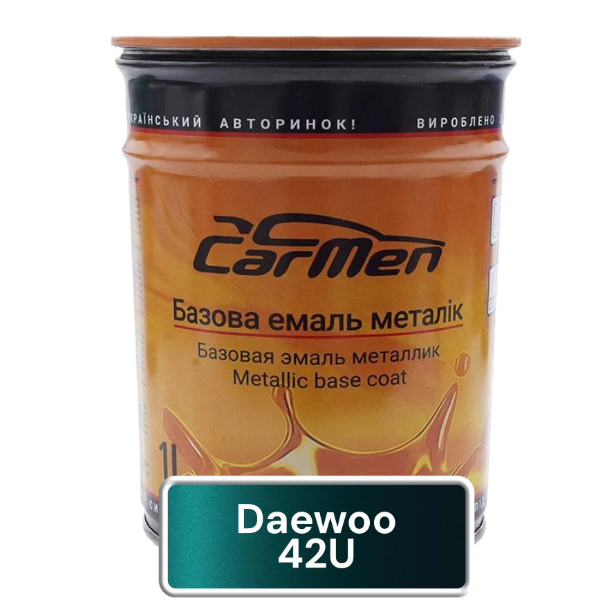 Daewoo 42U Авто фарба металік Carmen 1л, фото 1