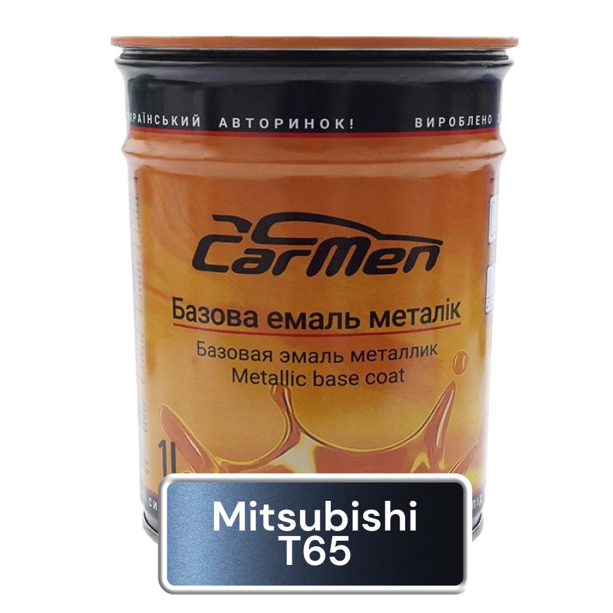 Mitsubishi T65 Авто фарба металік Carmen 1л, фото 1