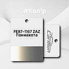 FE87-1167 ZAZ Паннакота Авто фарба металік Carmen 1л, фото 2