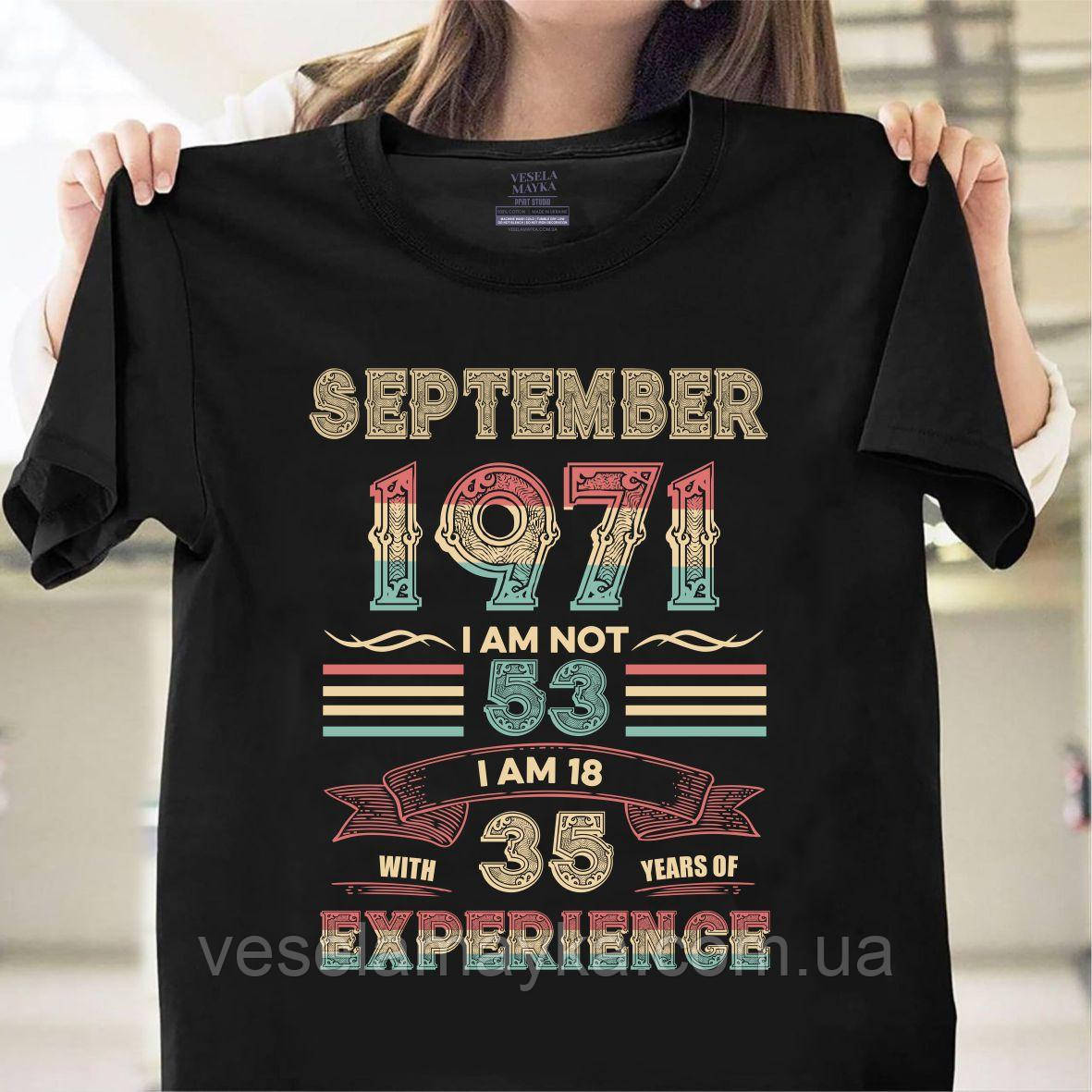 Футболка "53 роки" (September 1971)