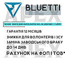 Зарядна станція Bluetti EB3A, 600 Вт, 268 Вт/год, станція для дому UPS, ДБЖ, на 1200 Вт пікове, фото 7