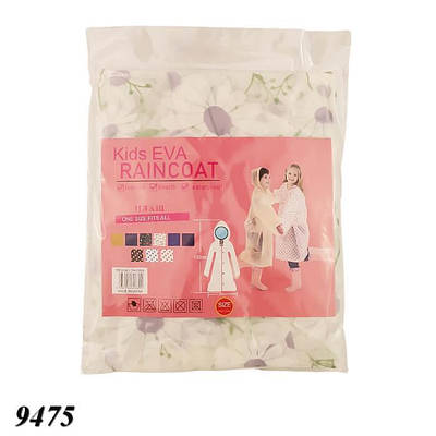 Плащ-дощовик дитячий на кнопках з малюнком