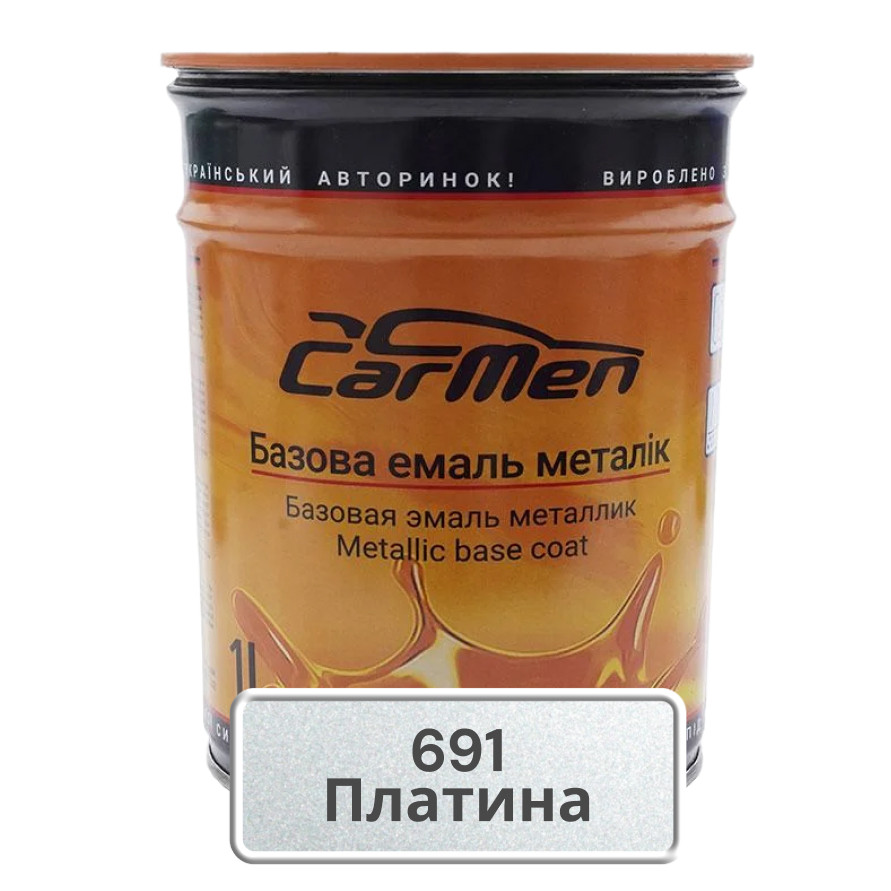 691 Платина Авто фарба металік Carmen 1л