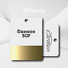 Daewoo 50F Авто фарба металік Carmen 1л, фото 2