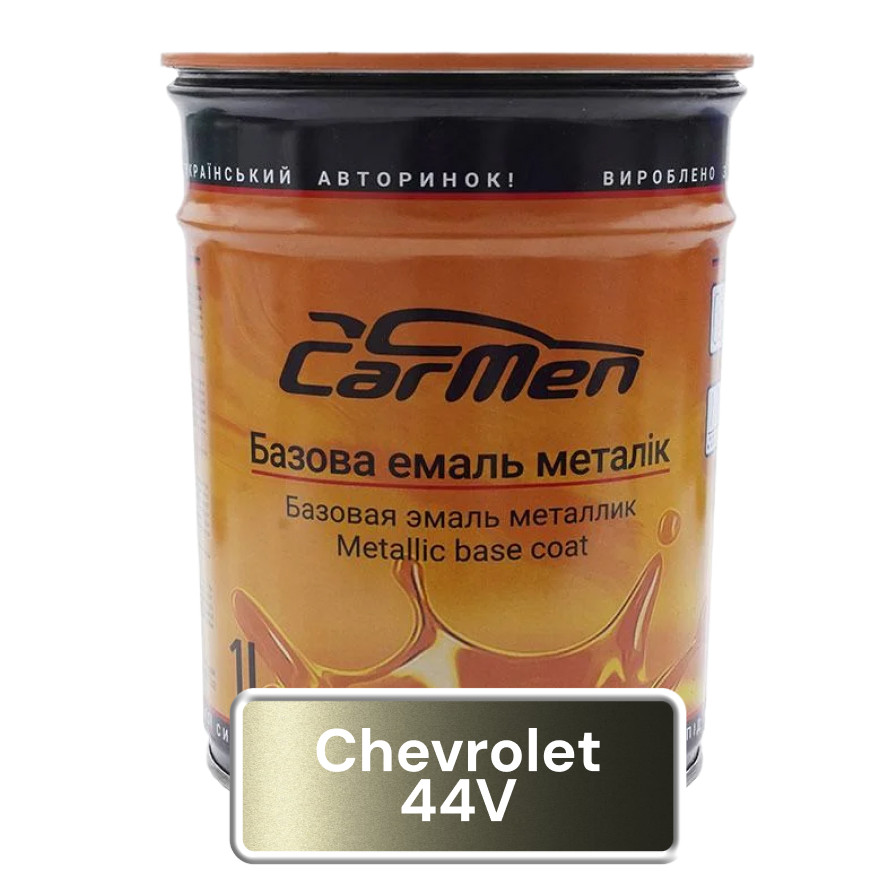 Chevrolet 44V Авто фарба металік Carmen 1л, фото 1
