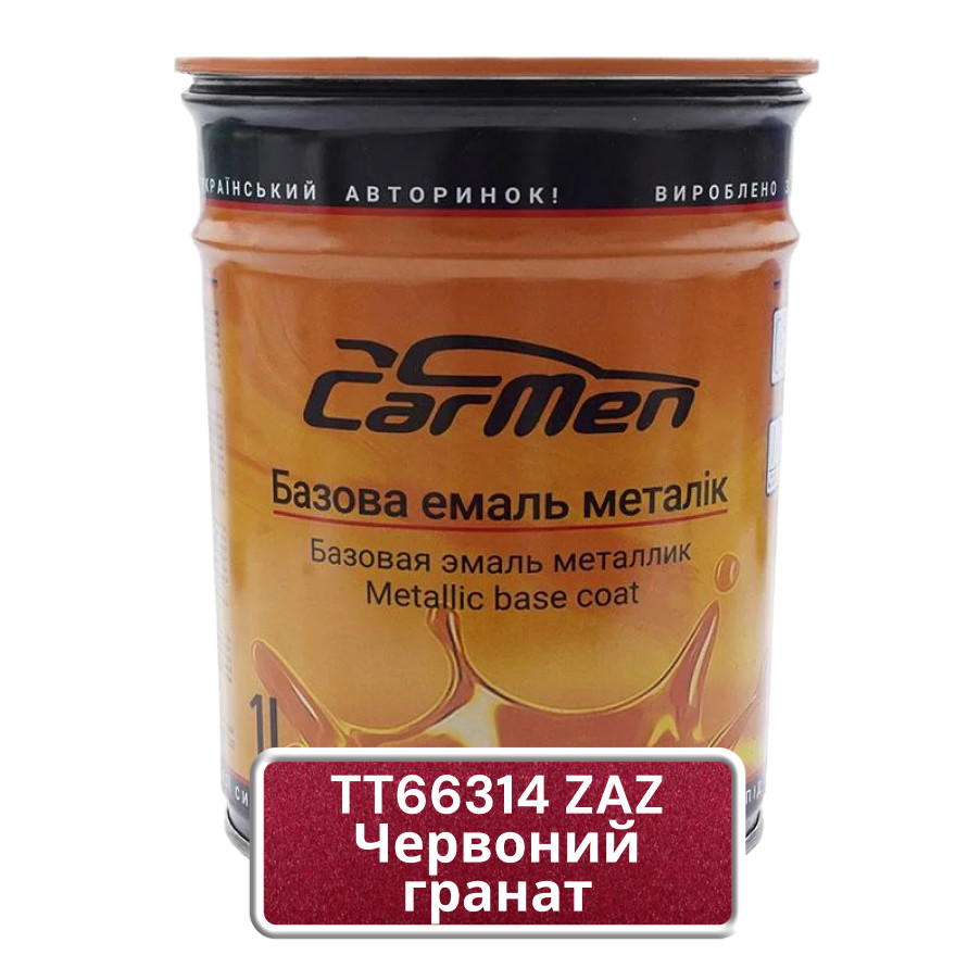 TT66314 ZAZ Червоний гранат Авто фарба металік Carmen 1л, фото 1