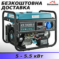 Газобензиновий генератор Könner&Söhnen KS 7000E G (5 - 5.5 кВт, ручний і електростартер)
