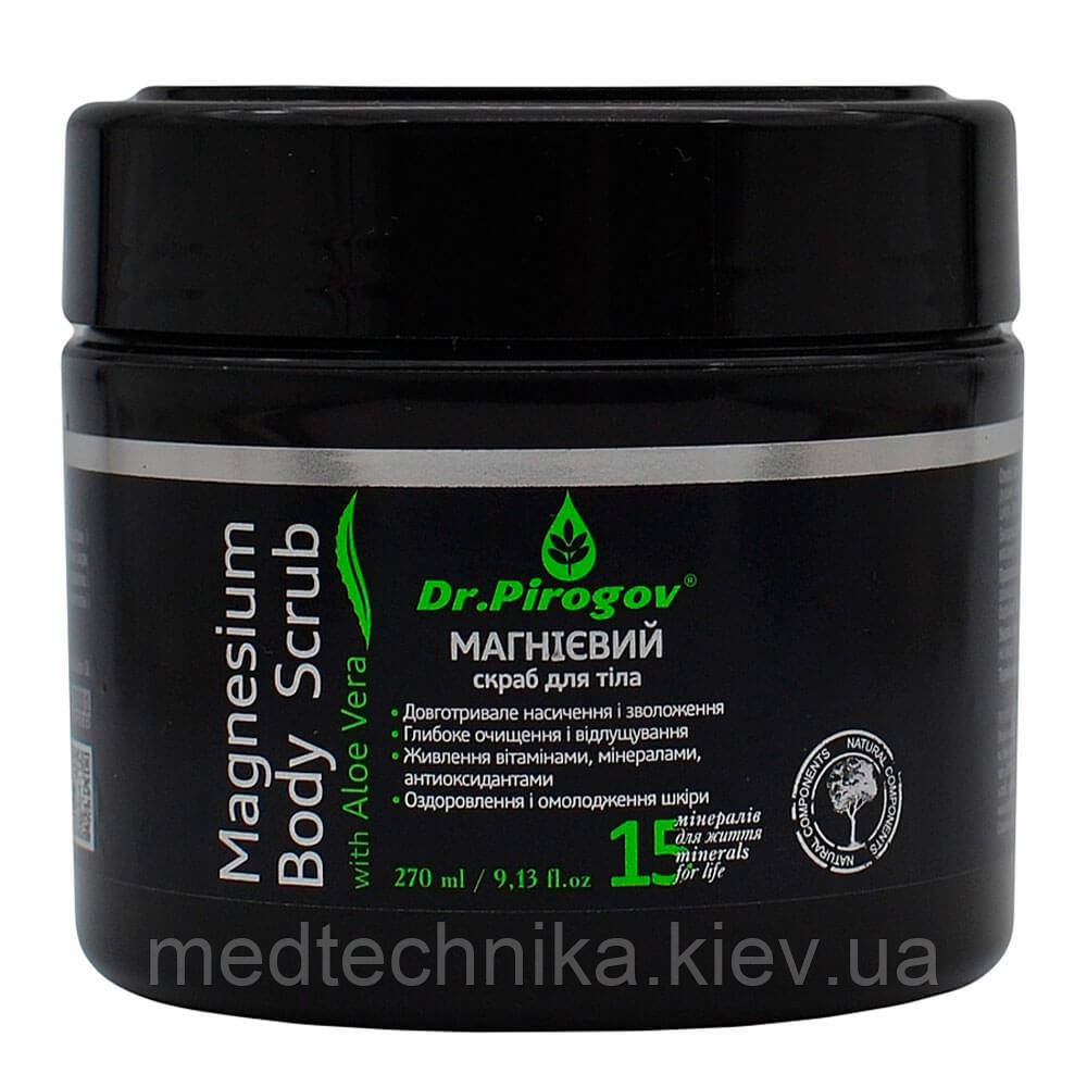 Магнієвий скраб з алое вера, 270 г, Лабораторія доктора Пирогова, фото 1