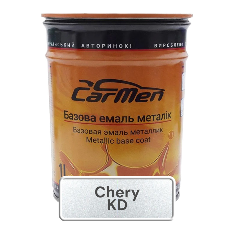 Chery KD Авто фарба металік Carmen 1л, фото 1