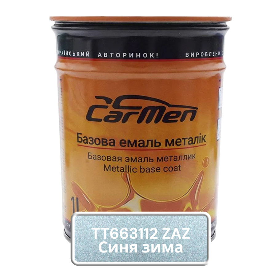 TT663112 ZAZ Синя зима Авто фарба металік Carmen 1л, фото 1
